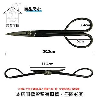 【蔬菜工坊】八木光針金切/ 鋁線剪 大 200mm 歷史價格詳細信息