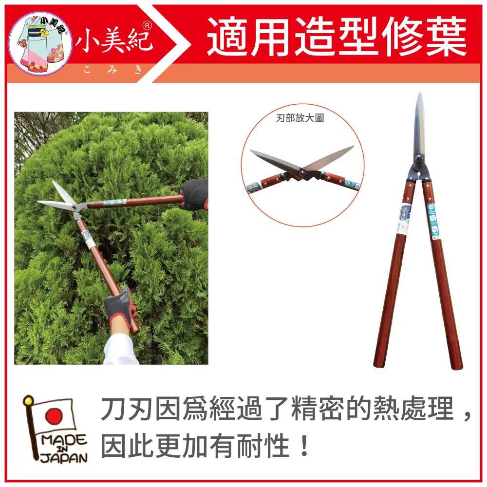 【小美紀】木柄鋁移植鏟200C(園藝工具)鋁合金小鏟子 歷史價格詳細信息