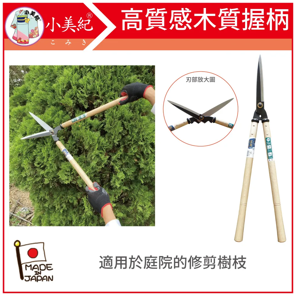 【小美紀】木柄鋁移植鏟200C(園藝工具)鋁合金小鏟子 歷史價格詳細信息