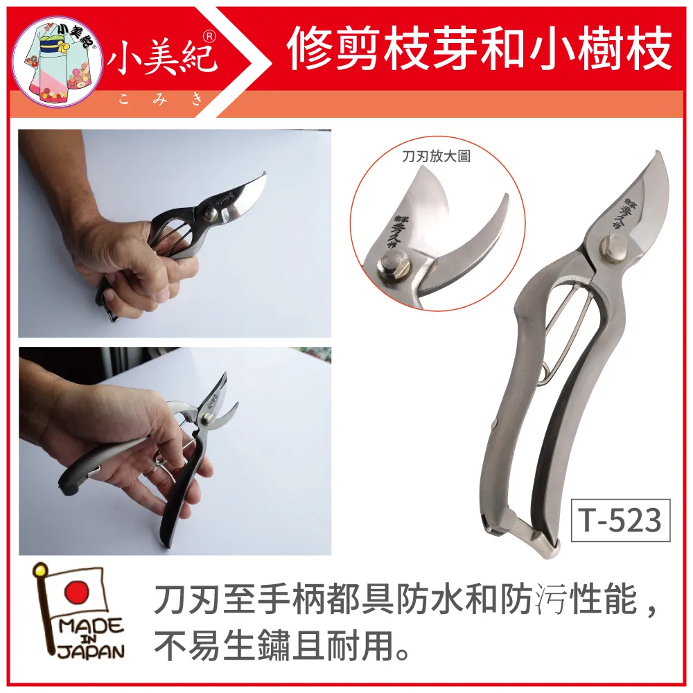 【小美紀】T-5 大久保鋏 105mm刃(秀久系列)日製剪刀 歷史價格詳細信息