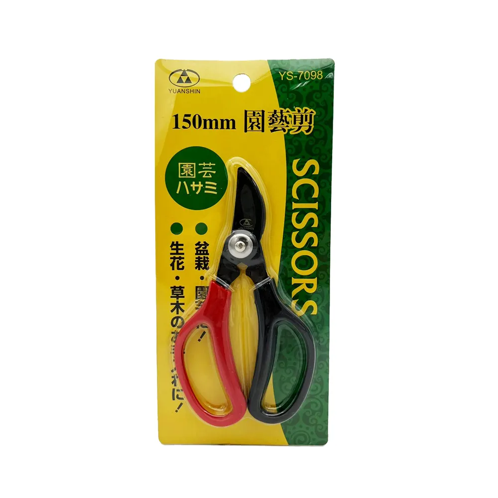 園藝剪(滑輪剪/嫁接剪) B-SK5 歷史價格詳細信息