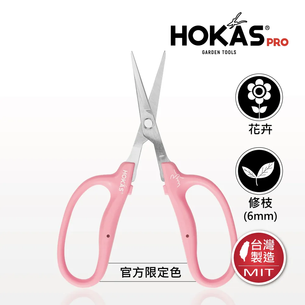 【HOKAS】經濟輕量型高空樹剪(適用樹高約3米至3.4米 伸縮高枝剪 台灣製 S104) 歷史價格詳細信息