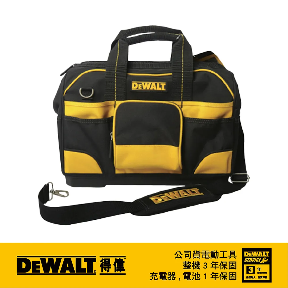 美國 得偉 DEWALT 大開口電動工具袋 DWST517200(DW1-79-209) 歷史價格詳細信息
