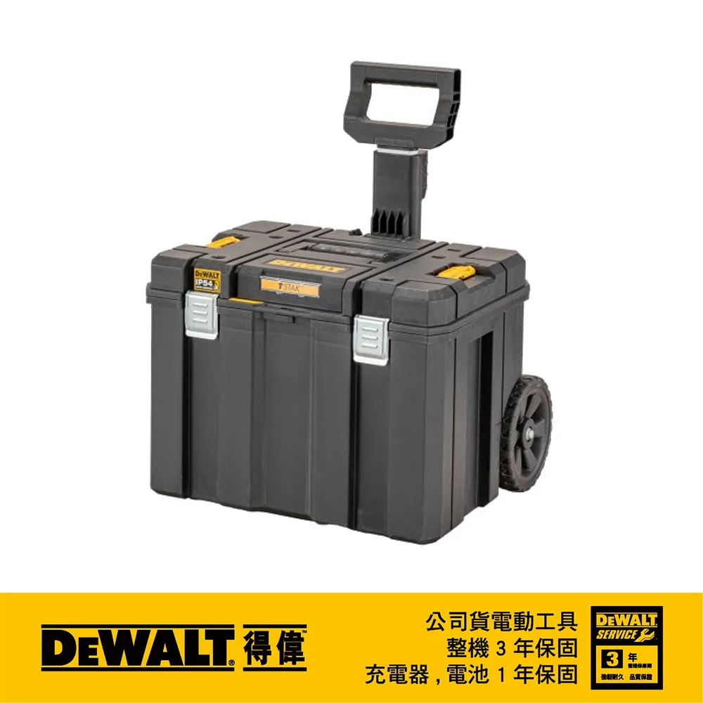 美國 得偉 DEWALT 變形金剛2.0系列-上掀式工具箱 DWST83345-1 歷史價格詳細信息