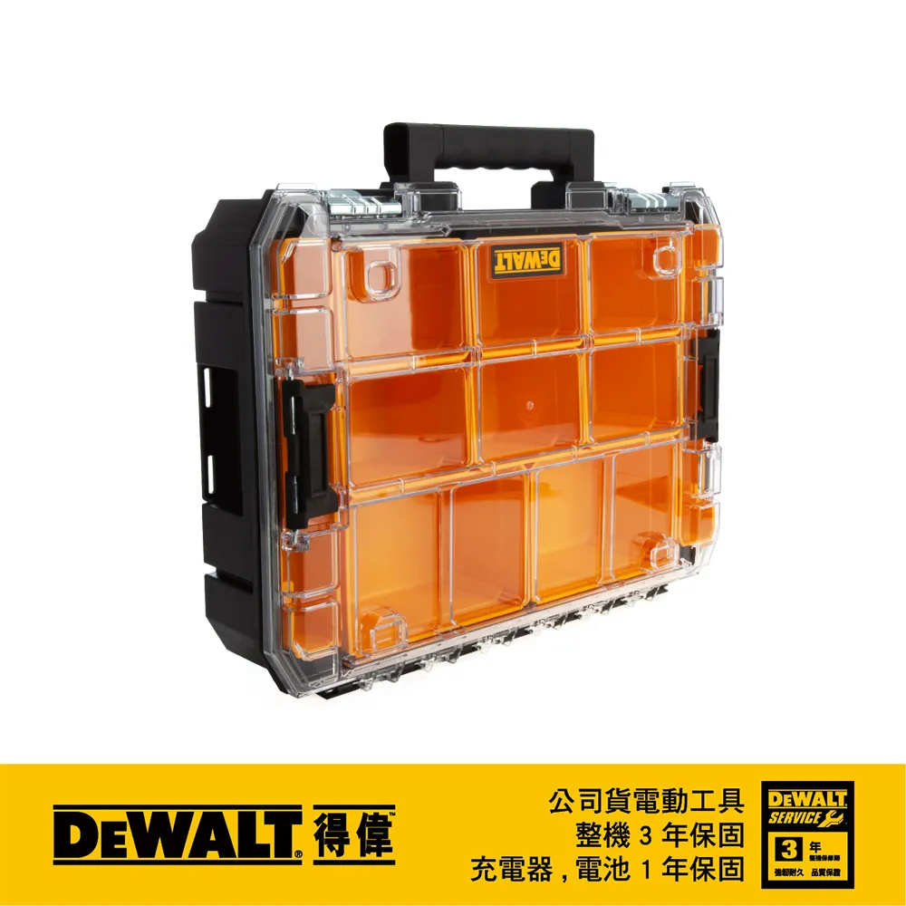 美國 得偉 DEWALT 變形金剛2.0系列-上掀式工具箱 DWST83345-1 歷史價格詳細信息