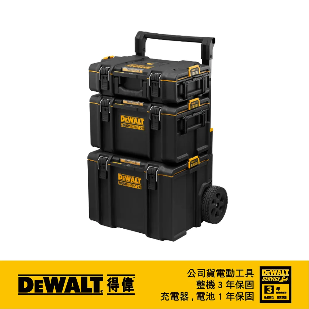美國 得偉 DEWALT 硬漢系列-小型工具箱DS150 DWST08201 歷史價格詳細信息