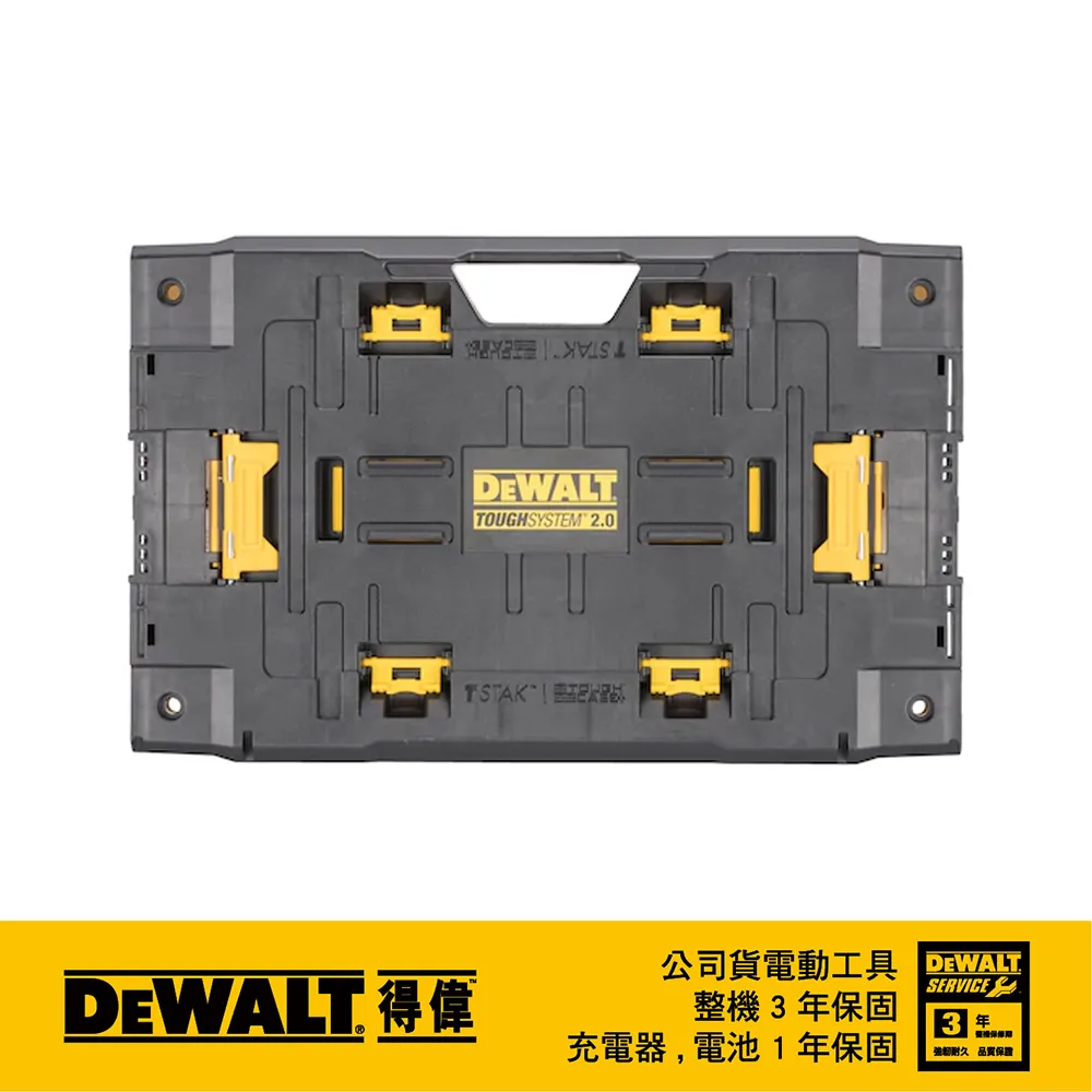 美國 得偉 DEWALT 硬漢2.0套裝-DS166.DS400.DS450 DWST60436 歷史價格詳細信息