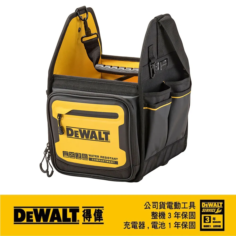 DeWALT 得偉 11英吋硬漢工具袋(小型) DWST83524-1 歷史價格詳細信息