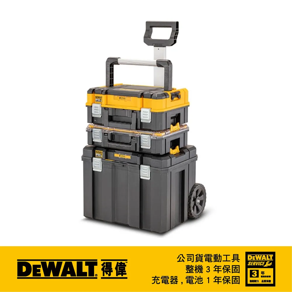 DeWALT 得偉 變形金剛零件工具收納包(小型) DWST17624 歷史價格詳細信息