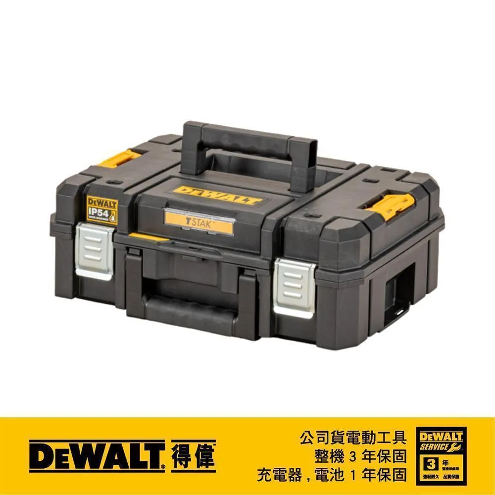 DeWALT 得偉 變形金剛零件工具收納包(小型) DWST17624 歷史價格詳細信息
