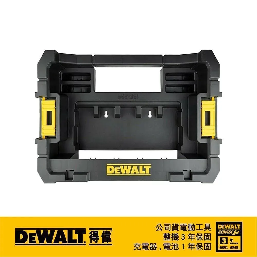 DeWALT 得偉 變形金剛零件工具收納包(小型) DWST17624 歷史價格詳細信息
