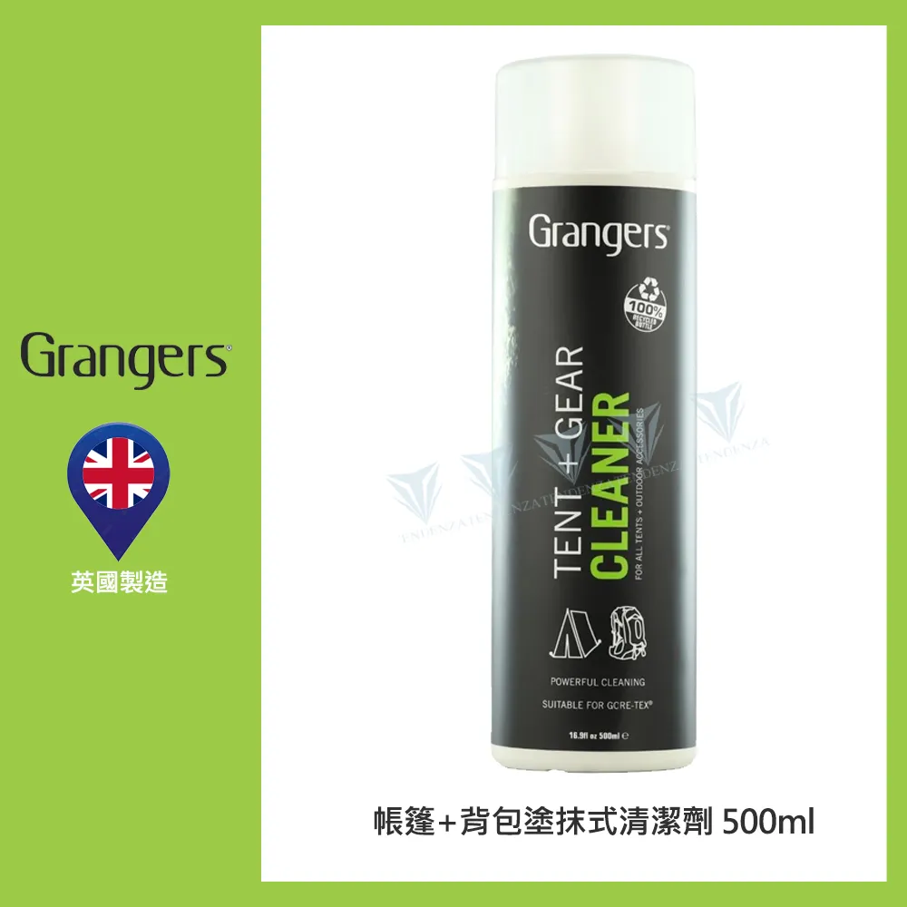 【英國 Grangers】2 in 1 防水透氣服飾清潔洗劑+防潑 300ml 歷史價格詳細信息