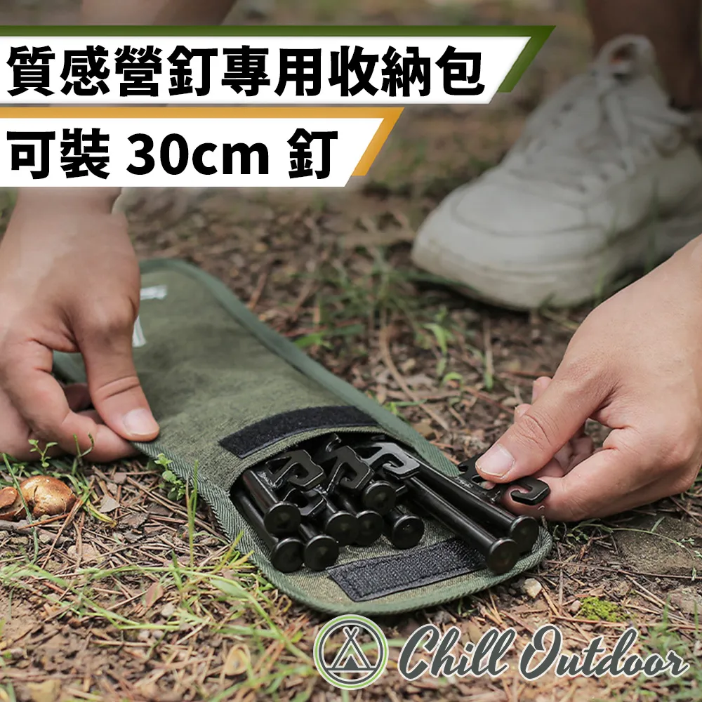 【Chill Outdoor】營釘警示 彩色QQ錐 5入(小三角錐 直排輪路障 營地警示 露營警示燈 營釘警示燈) 歷史價格詳細信息