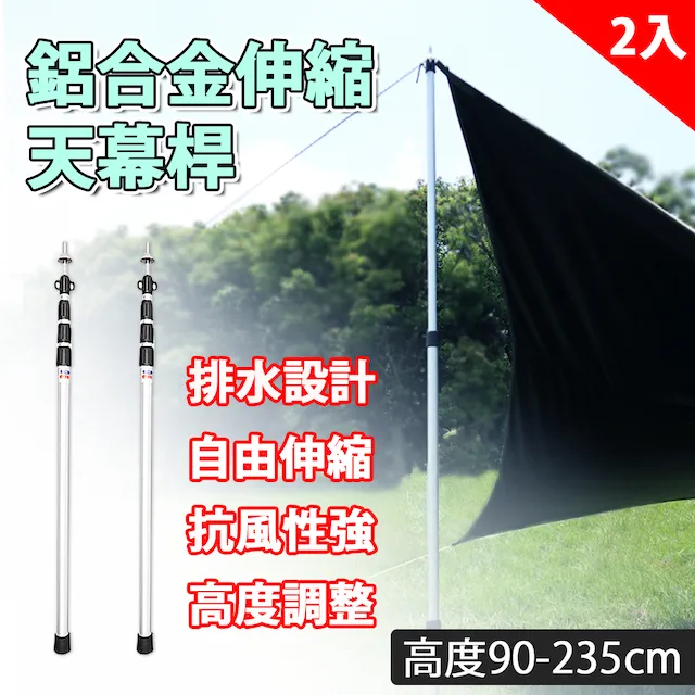 E.C outdoor 兩入組USB銅線氣氛燈燈串LED-附遙控器 10米100燈 歷史價格詳細信息