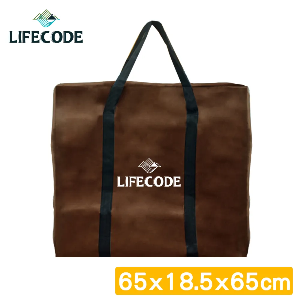 LIFECODE 折疊桌背袋/裝備袋75x65x13cm-咖啡色 歷史價格詳細信息