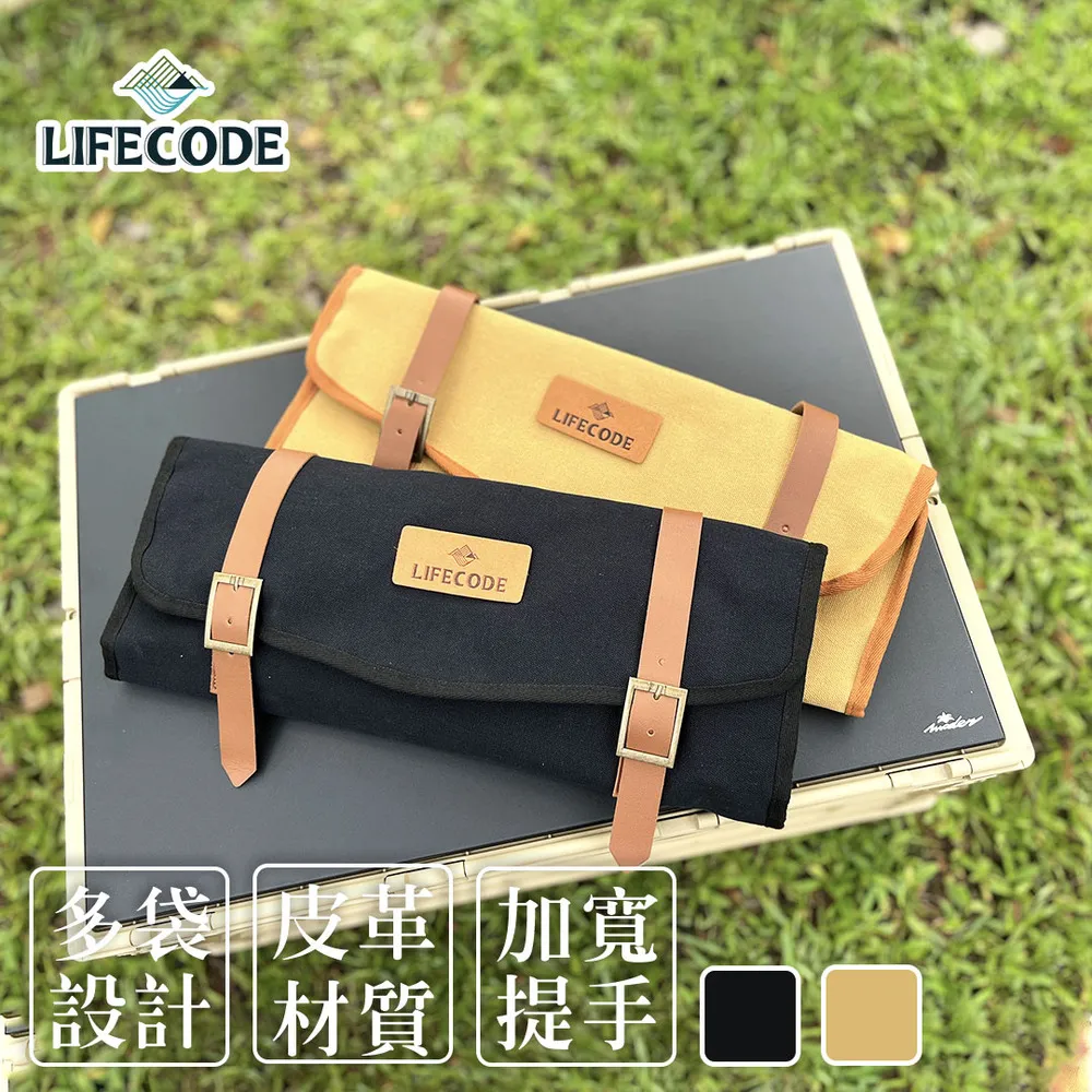 LIFECODE 露營多用途工具地釘營繩收納包/工具袋-2色可選 歷史價格詳細信息