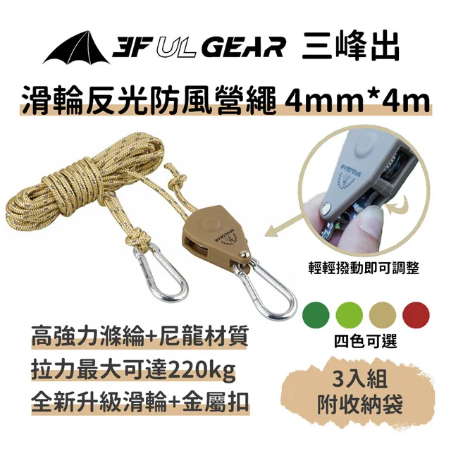 【三峰出】高強度極輕量化 碳纖維地釘 15cm 6入(附收納袋 營釘 露營釘 大黑釘 帳篷釘 天幕釘 鋼釘 鑄鐵釘) 歷史價格詳細信息