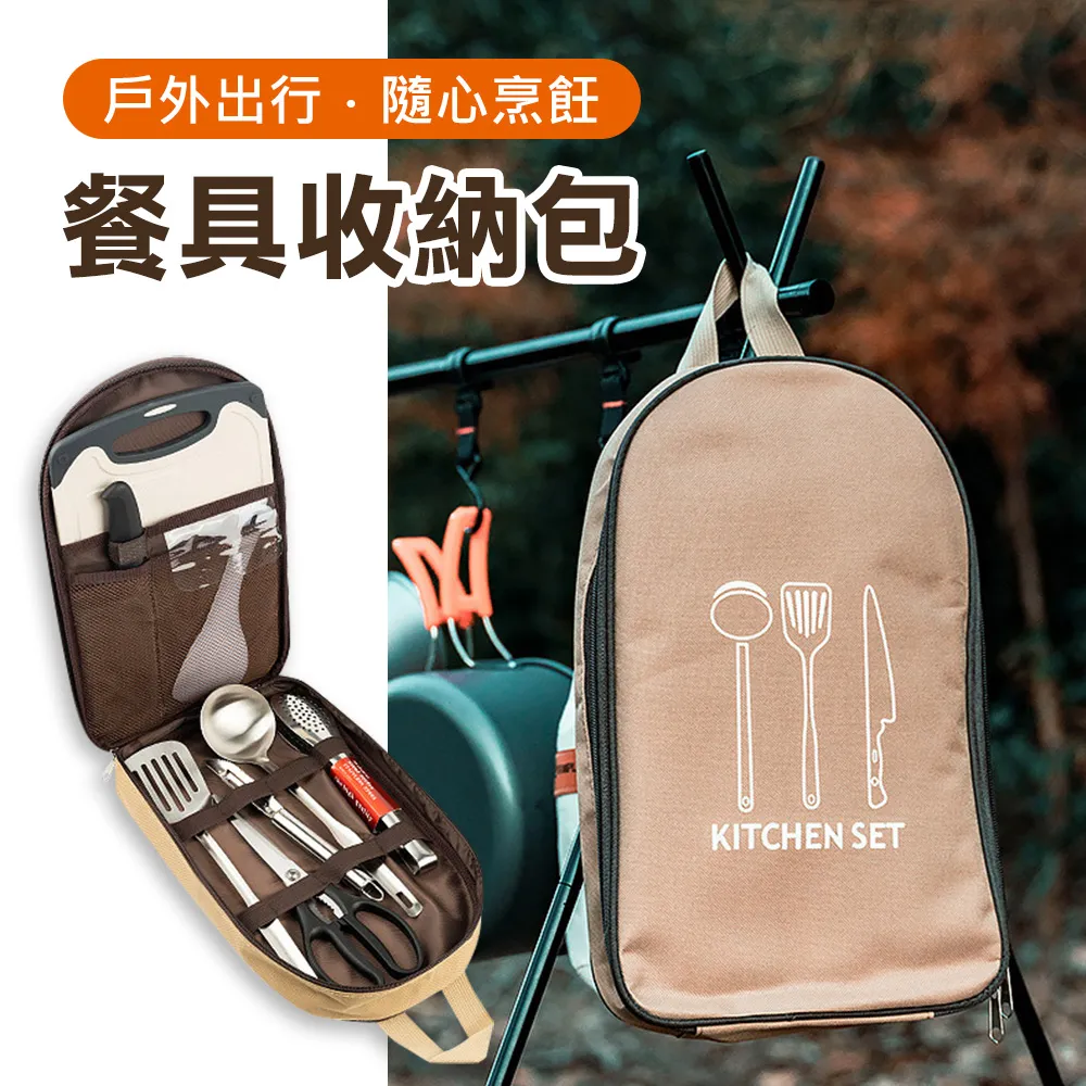 【Fujimont Life】富是山 戶外露營天幕桿營柱織帶固定扣/固定器-8條裝 歷史價格詳細信息