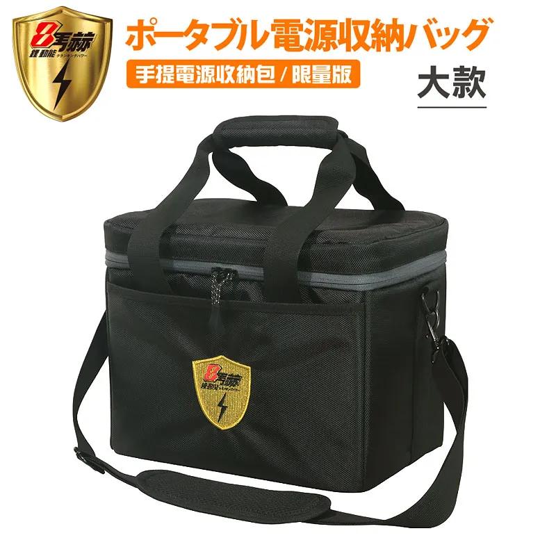 【日本KOTSURU】8馬赫 戶外行動電源收納包 頂級1680D牛津布 防水防潮 耐震耐磨 可背可提 (小款) 歷史價格詳細信息