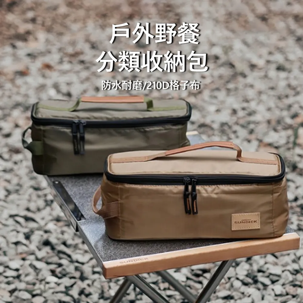 Kyhome 戶外休閒男士斜跨包 騎行單肩包 大容量斜跨胸包 斜背包 歷史價格詳細信息