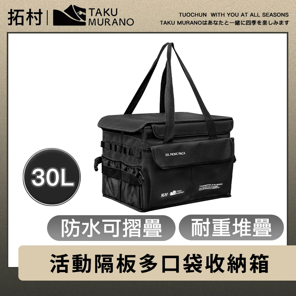 納拓多功能營燈 輕戶外營燈 歷史價格詳細信息