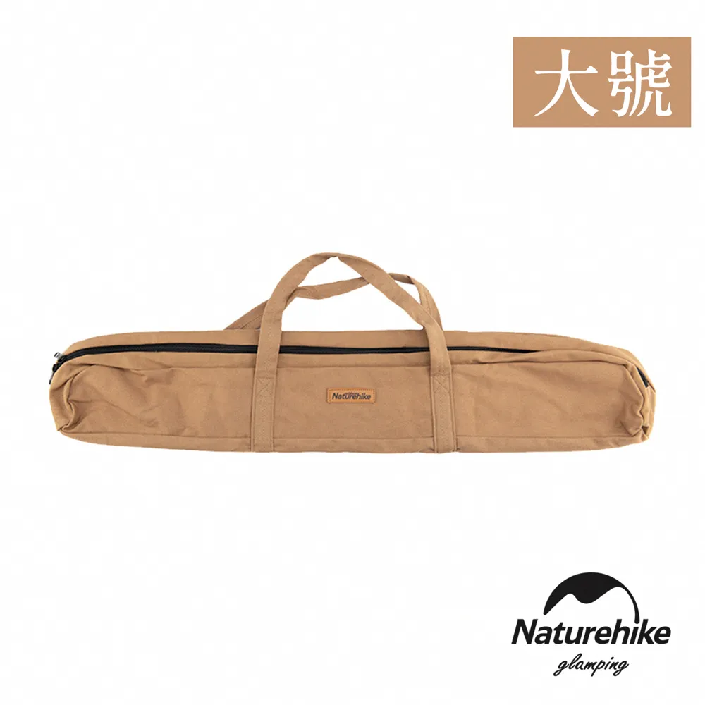 Naturehike 帆布束口收納袋 大號 SN003 現貨 廠商直送 歷史價格詳細信息