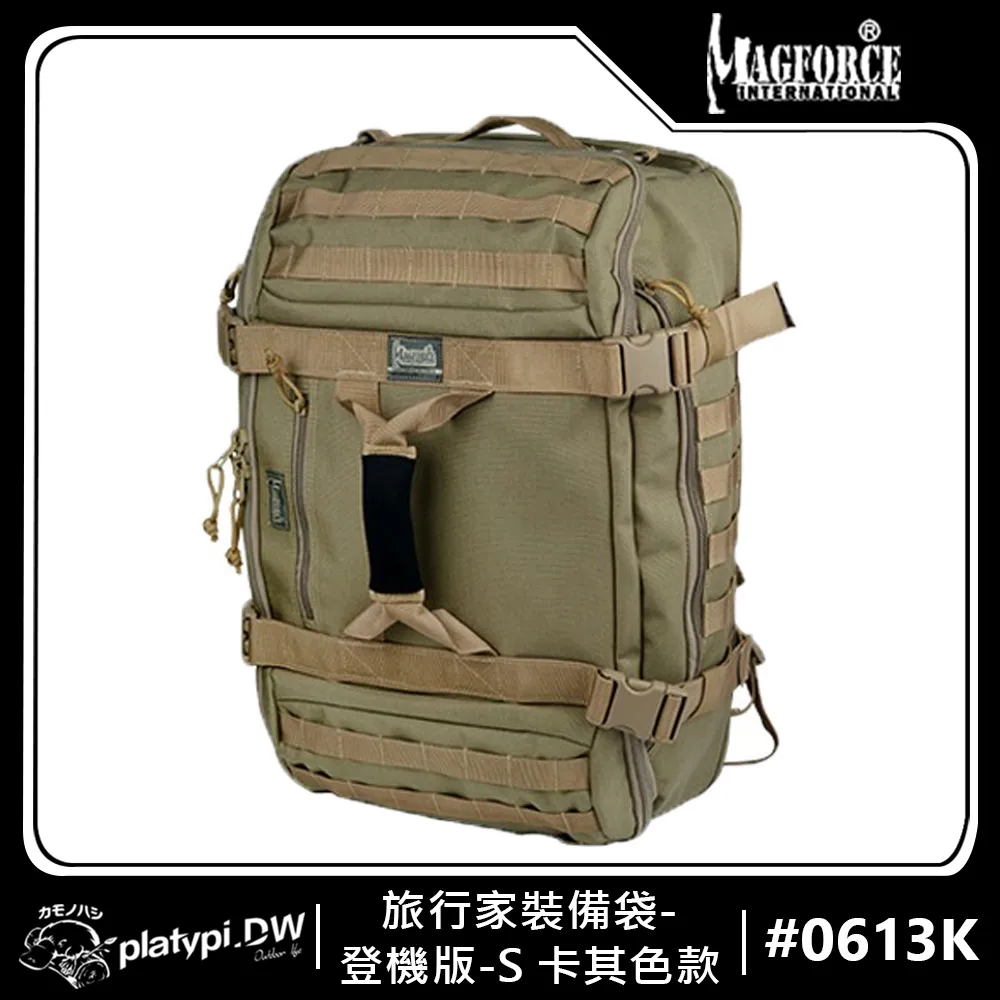 【Magforce馬蓋先】機動腰包 肩包 側背包  腰包  側肩包 歷史價格詳細信息