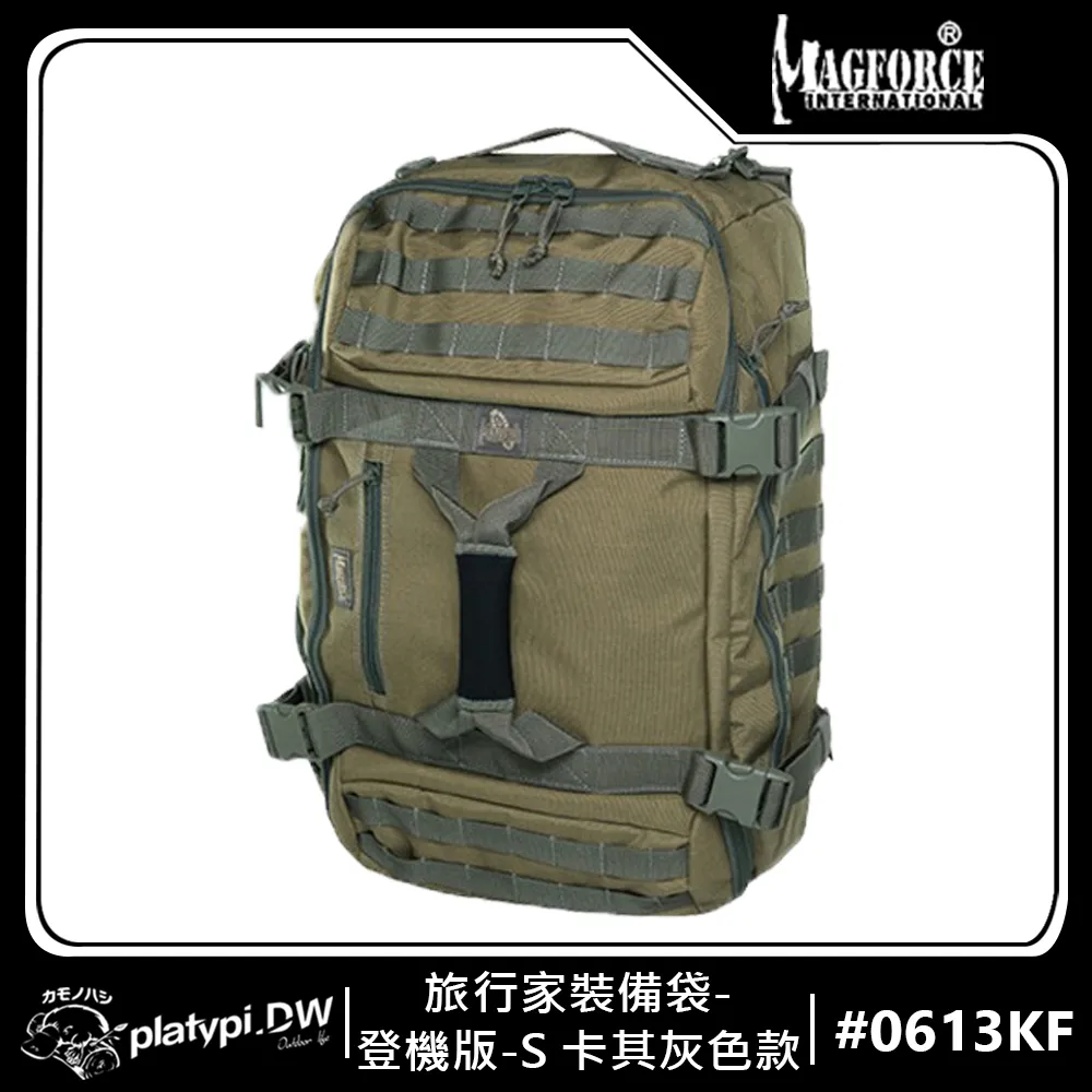 【Magforce馬蓋先】旅行家裝備袋S 登機版 綠色 後背包 側背包 防潑水後背包 大容量後背包 歷史價格詳細信息