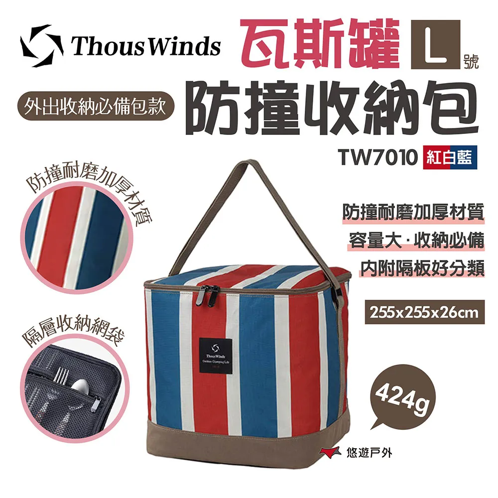 THOUS WINDS 瓦斯罐1/4接口支架 瓦斯罐轉接 接口支架 鋁合金 TW2093-B 歷史價格詳細信息
