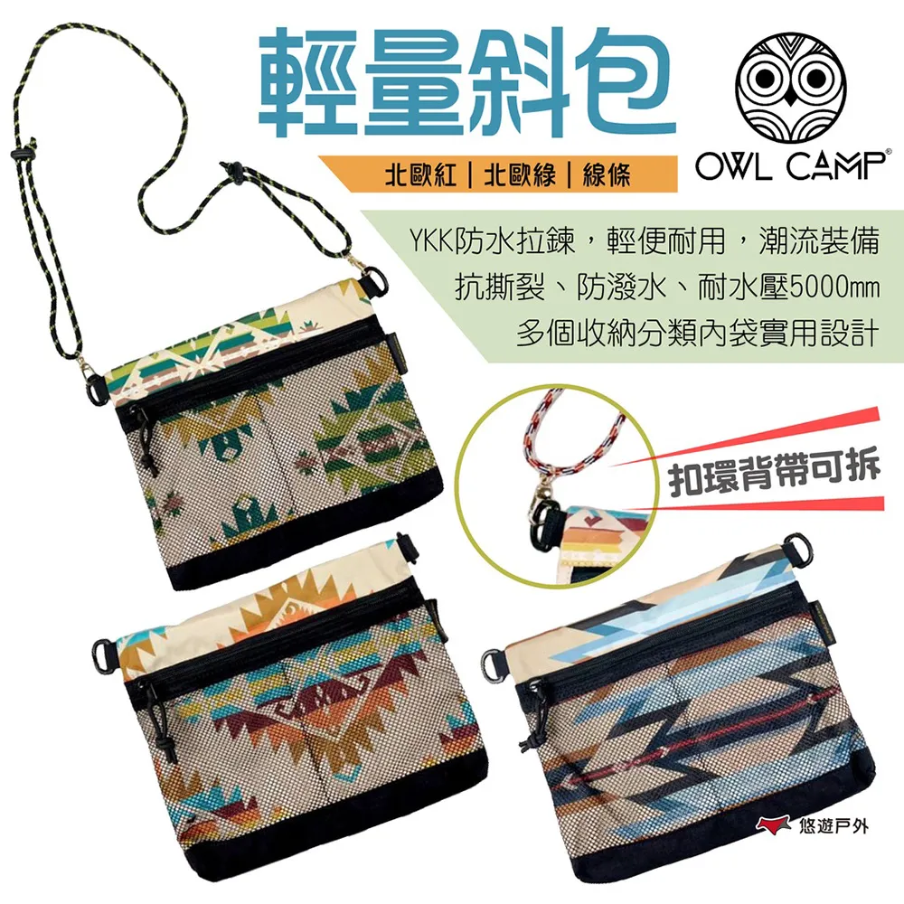 【OWL CAMP】輕量折疊桌-迷彩 歷史價格詳細信息