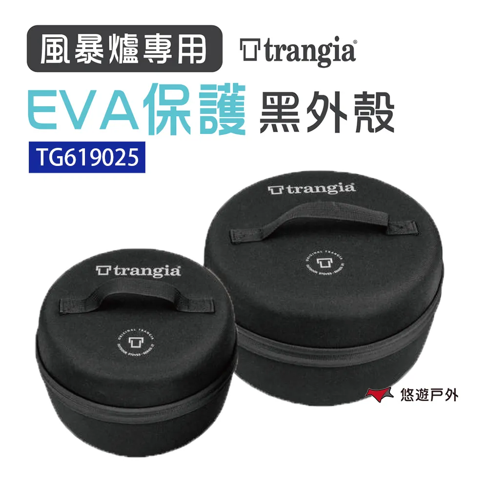EVA防護門櫥屜夾超值5入裝(混款)  【大潤發】 歷史價格詳細信息