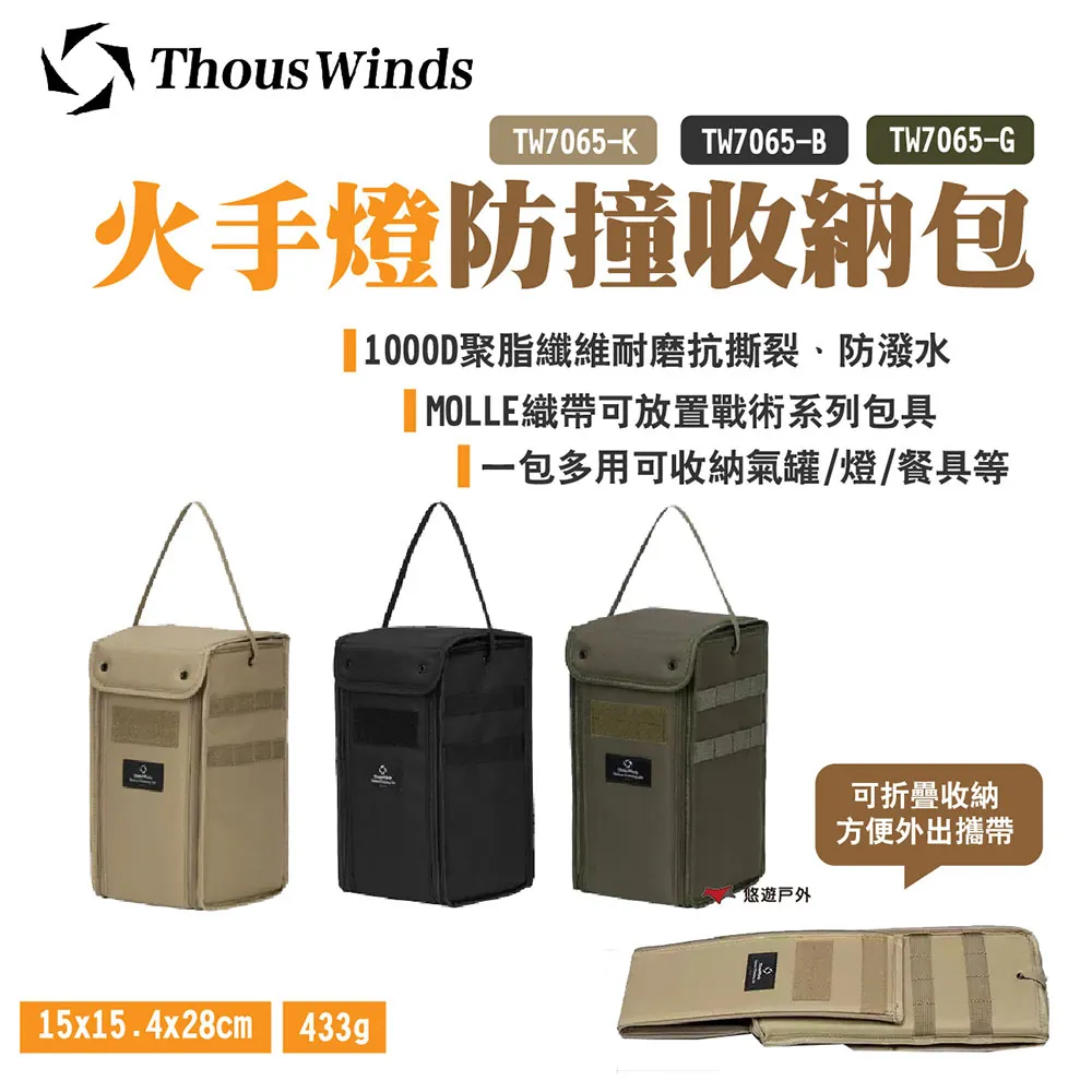 THOUS WINDS 手沖咖啡架 咖啡架 原木 美學設計 手沖 滴濾架 歷史價格詳細信息