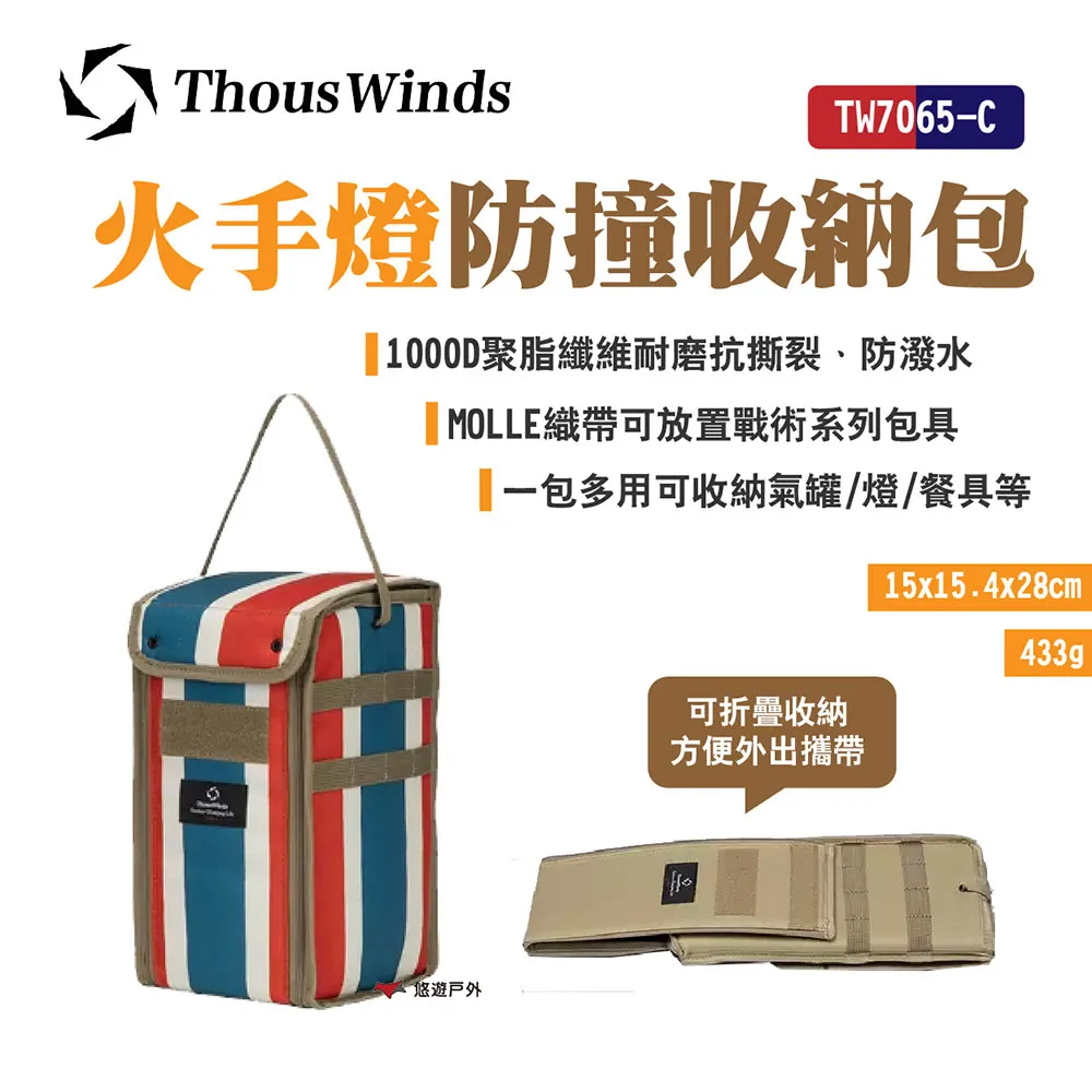THOUS WINDS 手沖咖啡架 咖啡架 原木 美學設計 手沖 滴濾架 歷史價格詳細信息