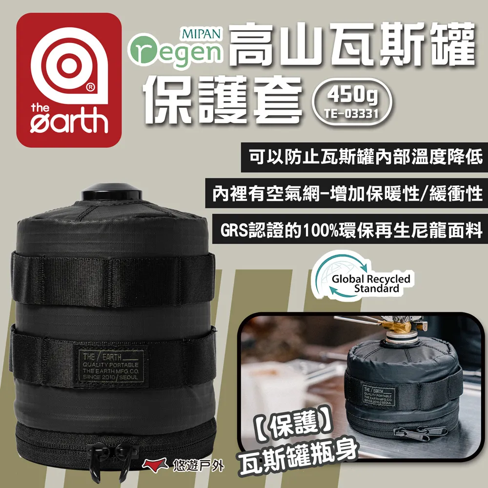 the earth 高山瓦斯罐保護套230g TECPDC1 白迷彩 WCF 歷史價格詳細信息