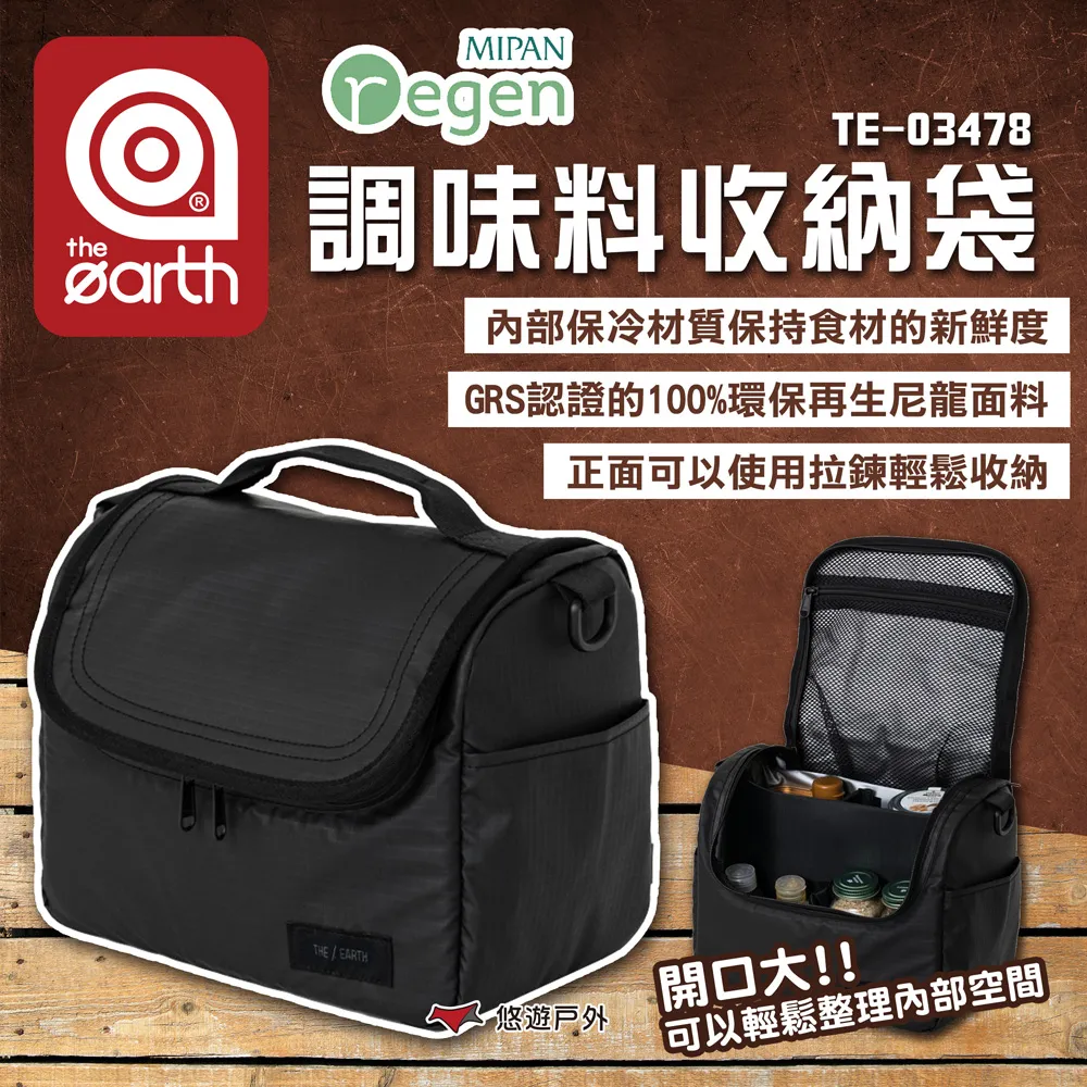 【the earth】MIPAN regen 高山瓦斯罐保護套450g 歷史價格詳細信息
