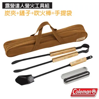 Coleman 營火工具組 CM-38864 焚火鉗 吹火棒 篝火夾鏟 炭火夾木炭夾 焚火工具 歷史價格詳細信息