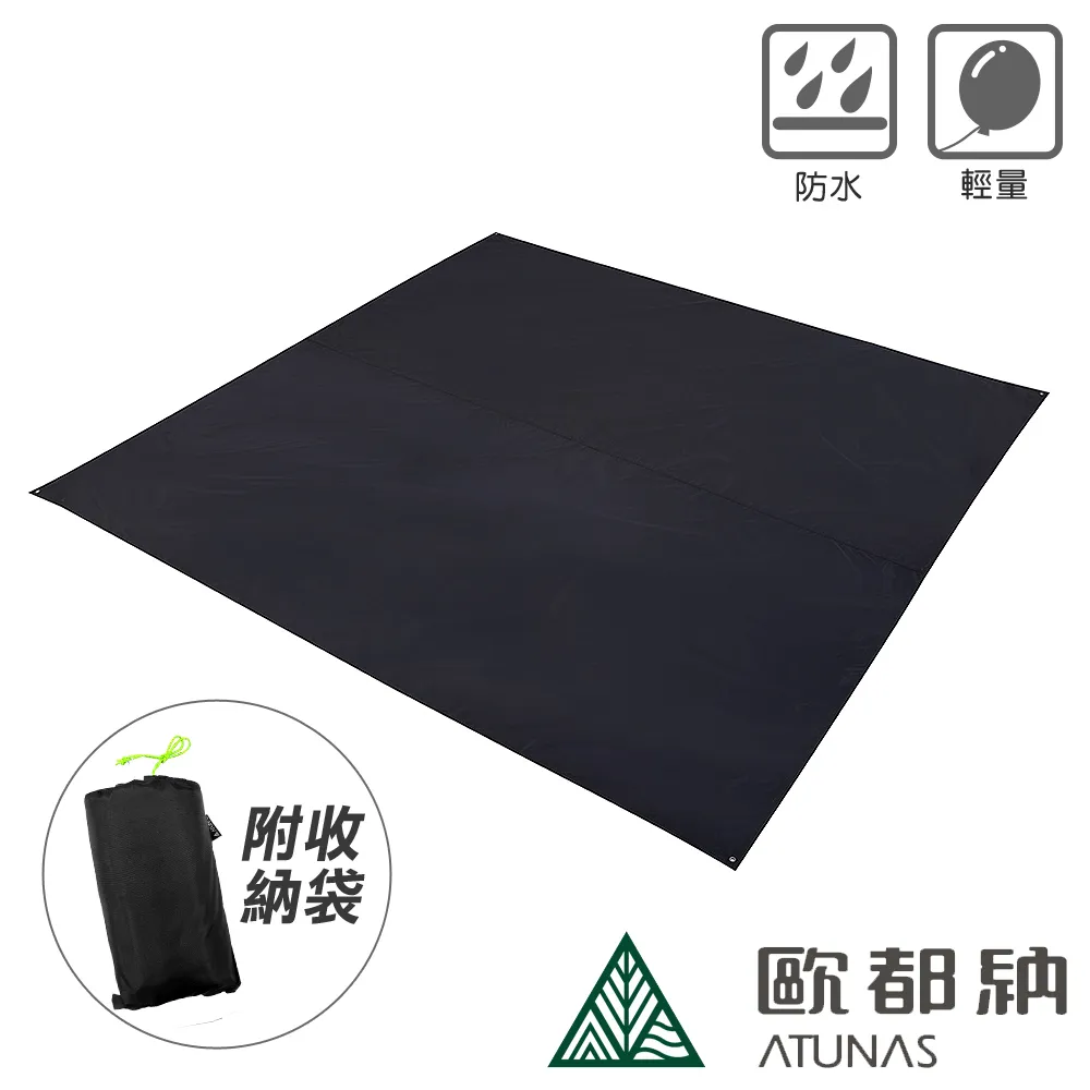 ATUNAS防水地布292x292cm(帳篷墊/沙灘地墊/野餐墊/防潮布/露營) 歷史價格詳細信息