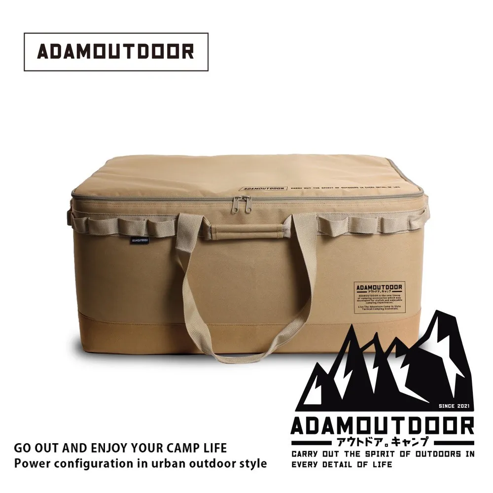 【ADAMOUTDOOR】大型戰術收納包(官方旗艦店 ADBG-003CGLBK) 歷史價格詳細信息
