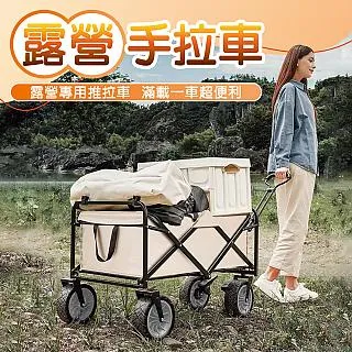 露營車野餐戶外小可摺疊營地車野營拖車超大露營小 歷史價格詳細信息