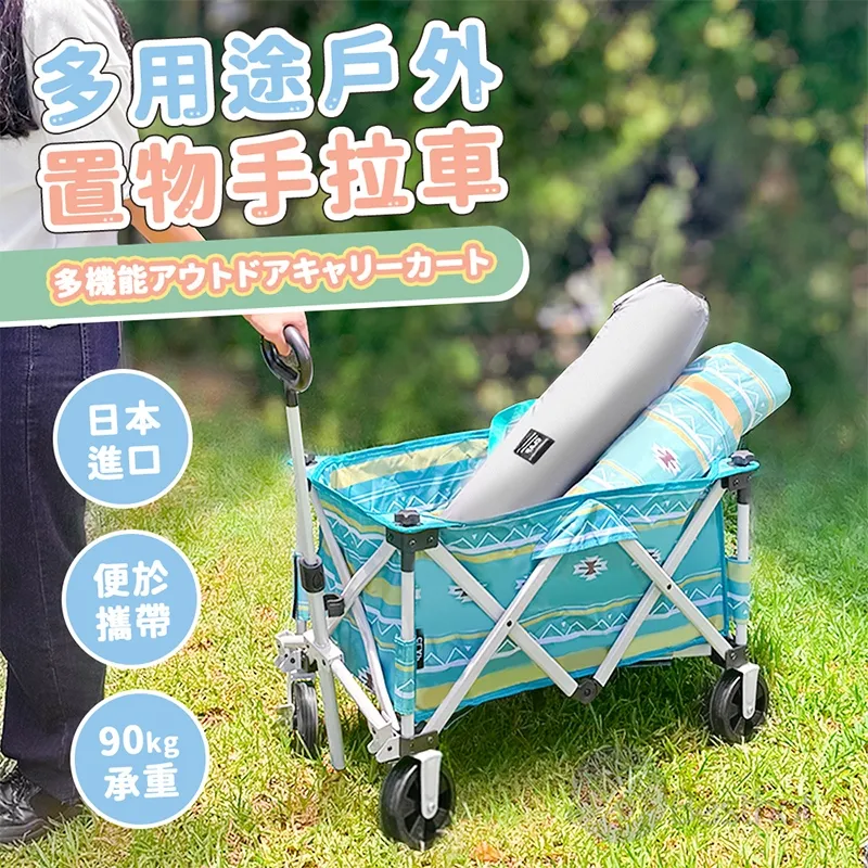 Besthot 手拉推車蛋捲桌板 歷史價格詳細信息