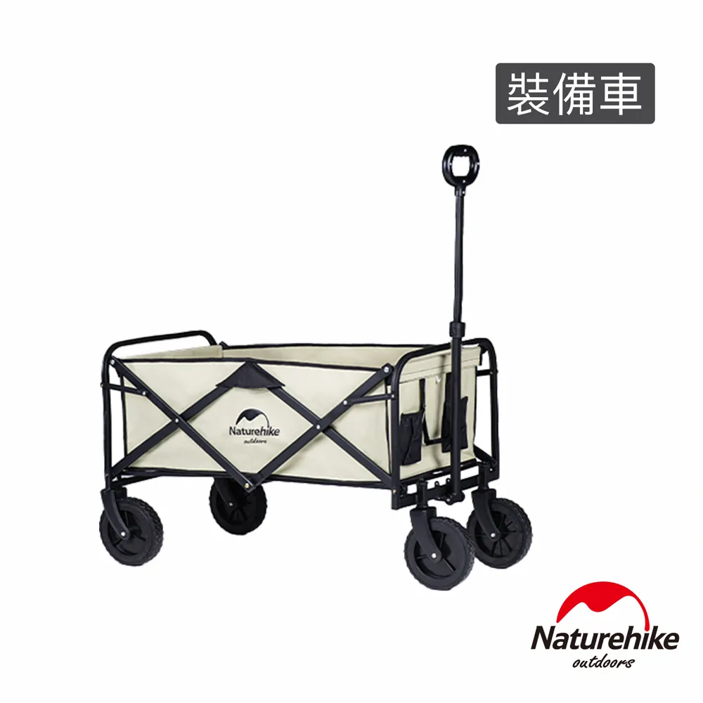 Naturehike 多用途露營便攜摺疊置物手推車+手推車專用 木紋鋁合金桌板 PJ008 歷史價格詳細信息