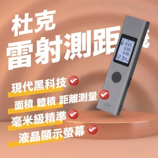 雷射測距儀-40M 歷史價格詳細信息