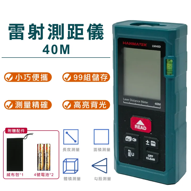 雷射測距儀Leica DISTO A2 (報修機) 歷史價格詳細信息