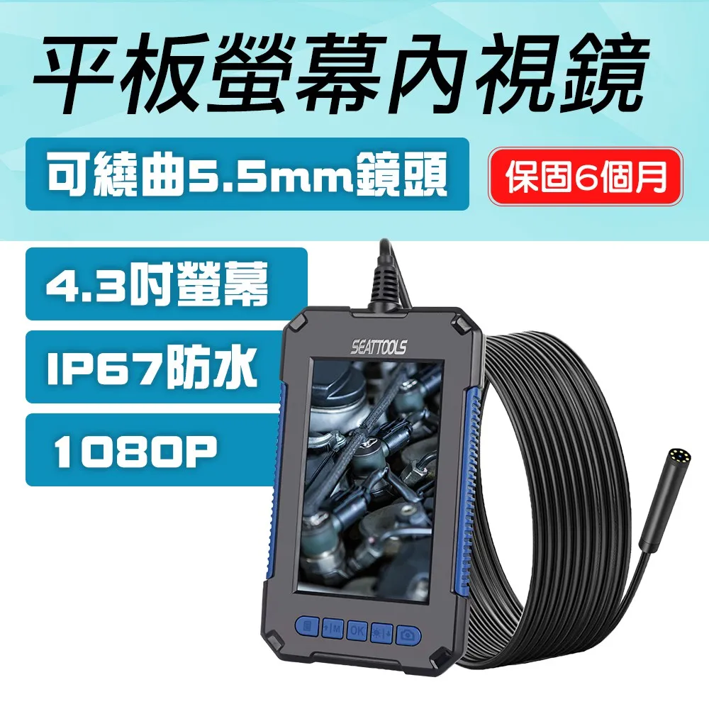 550-VB-85S 工業內視鏡清洗機//IP68防水+4mm超近對焦+7kg/cm2高壓空氣接頭+250ml化學清洗劑儲存罐 歷史價格詳細信息