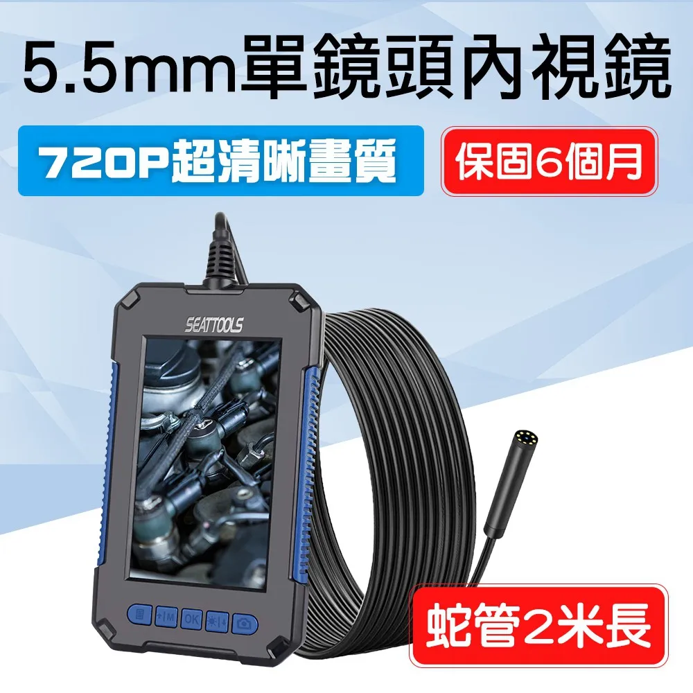550-VB-85S 工業內視鏡清洗機//IP68防水+4mm超近對焦+7kg/cm2高壓空氣接頭+250ml化學清洗劑儲存罐 歷史價格詳細信息