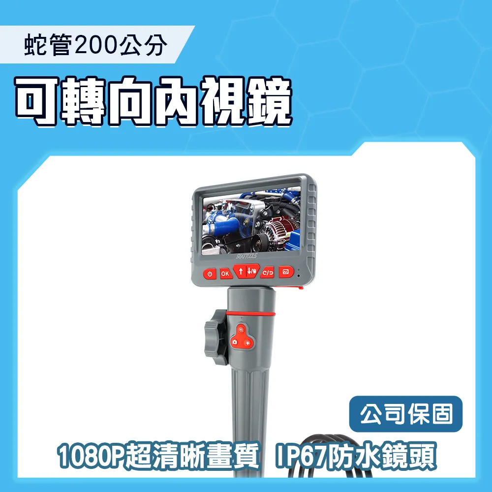 550-VBA3603M  可轉向內視鏡含螢幕8mm 3米工業蛇管(不可連手機) 歷史價格詳細信息