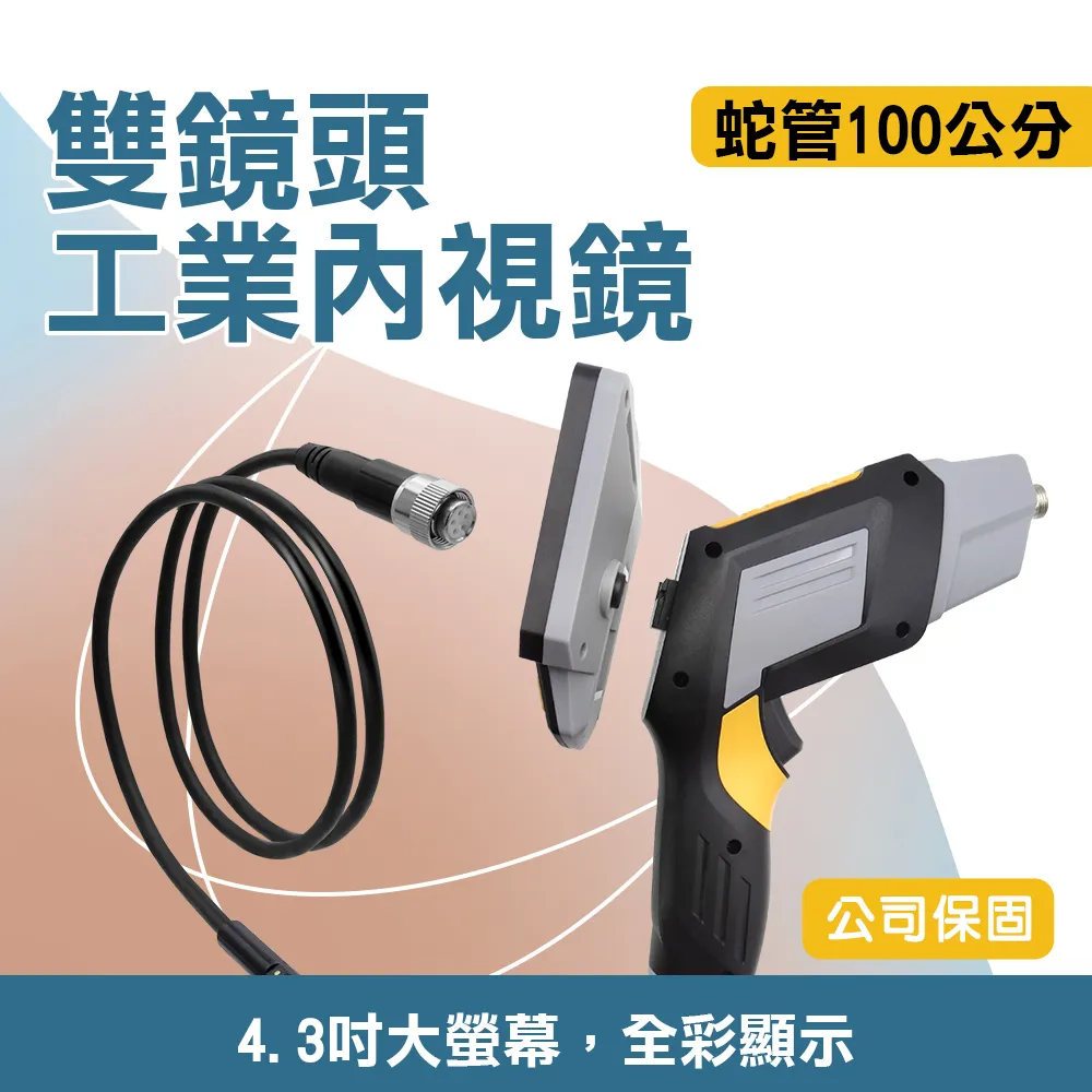 190-VB300S_單鏡頭工業內視鏡(蛇管300公分) 歷史價格詳細信息