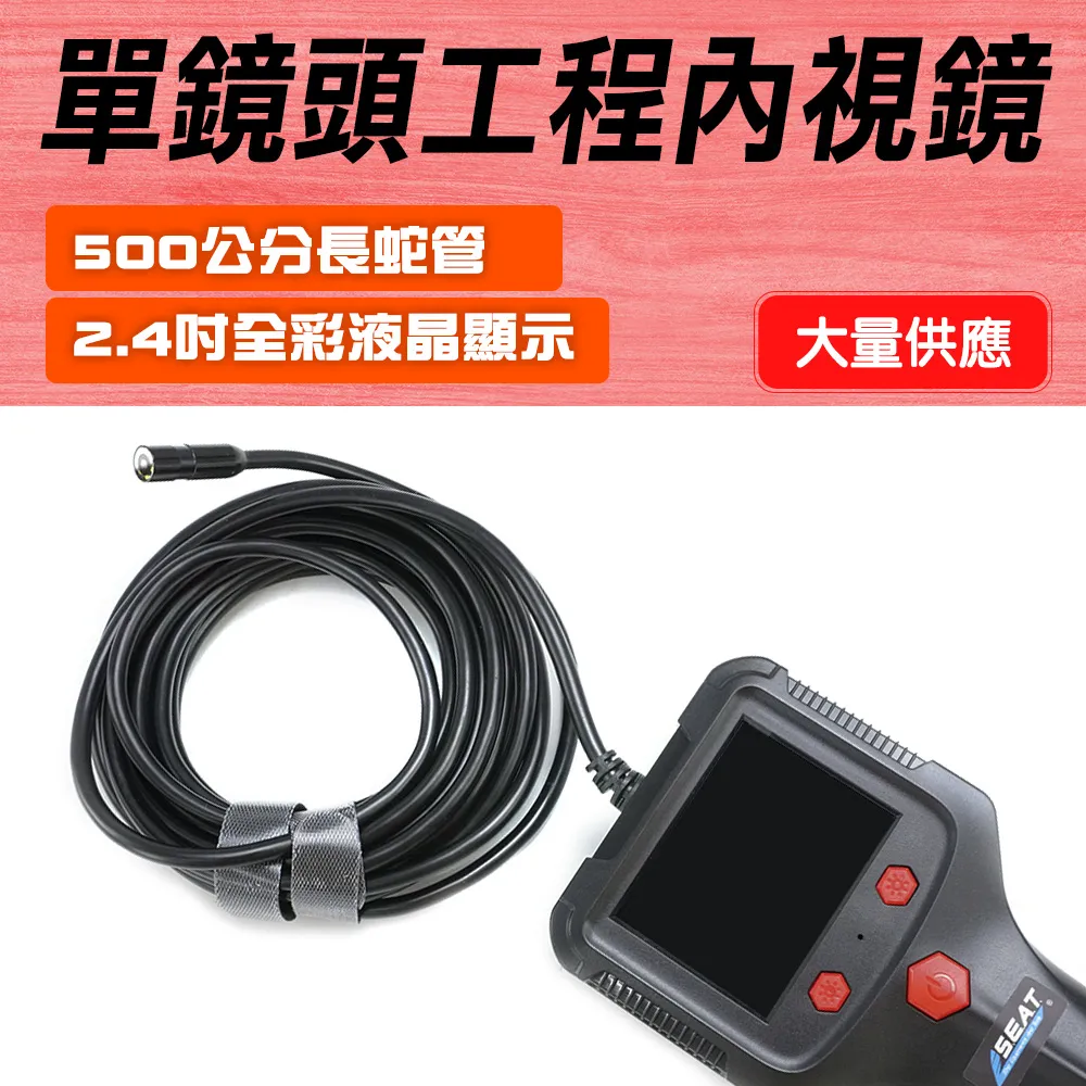550-VB5500 軍規版雙鏡頭工業內視鏡//500CM可繞曲朔型蛇管 歷史價格詳細信息