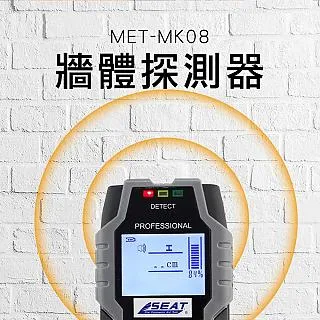 《頭手工具》MET-BT2880R5 紅外線皮帶張力測試儀 歷史價格詳細信息
