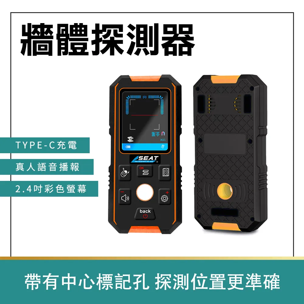 NF-513 Wall Detector Pipeline Reinforced Metal Positioning Scanner 歷史價格詳細信息